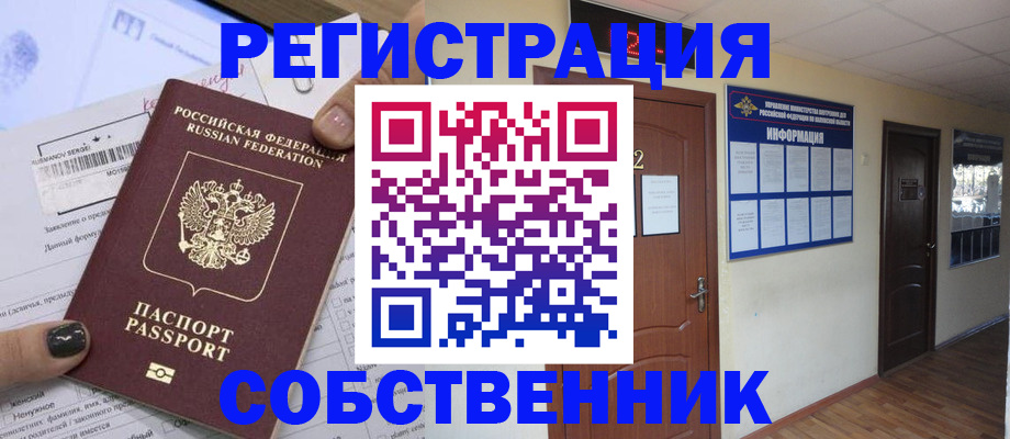 форма 3 в Липецкая области